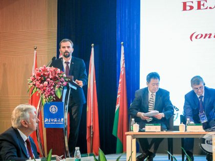 III Белорусско-Китайский научный гуманитарный форум