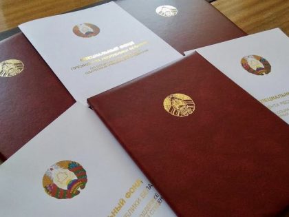 Сотруднику института назначена Стипендия Президента Республики Беларусь