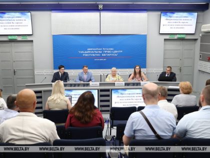 Пресс-конференция «Патриотические ценности населения Беларуси: результаты социологического исследования»