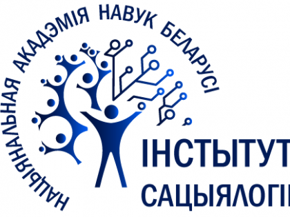 V Международная научно-практическая конференция «Социальное знание в современном обществе: проблемы, закономерности, перспективы»
