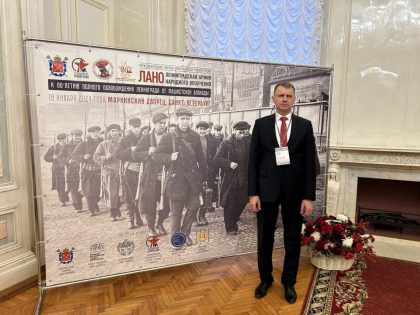 Директор Института социологии принял участие в Международной научно-практической конференции в Санкт-Петербурге