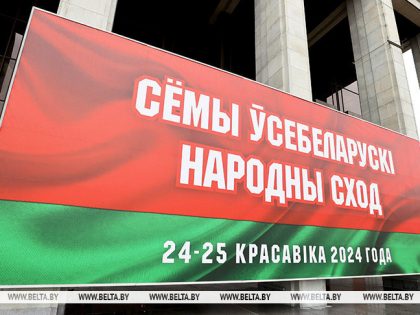 Мысливец: новый статус ВНС — эффективный шаг для реализации принципов народовластия в Беларуси