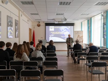 Презентация выставки космических фотографий