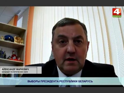 О выборах Президента Республики Беларусь — для программы «Свежим взглядом»