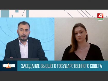 Заседание Высшего Государственного Совета Союзного государства