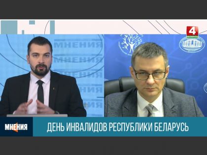 Выпуск программы «Мнения», посвященной Дню инвалидов