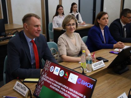Круглый стол «Социально-гуманитарное образование и устойчивое развитие: роль в формировании политики будущего»