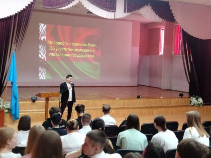 Встреча в рамках Школы активного гражданина (ШАГ)