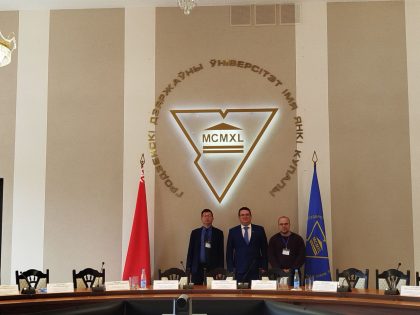 Международная конференция «Социокультурные и экономические процессы в регионе: методология исследований и управленческие практики» в ГрГУ