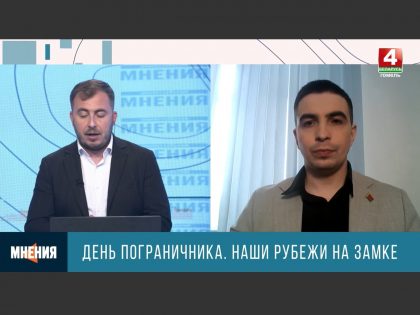 День пограничника