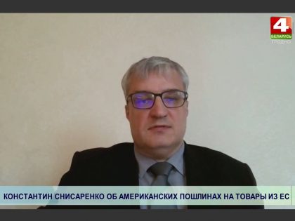 О введении американских пошлин на товары из Европейского Союза