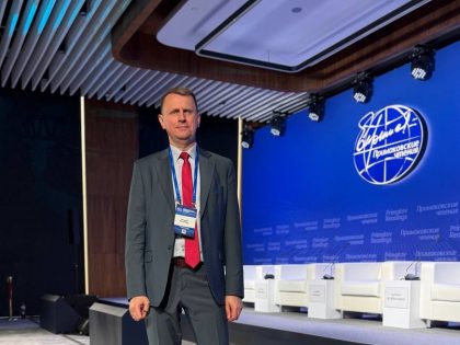 Николай Мысливец принял участие в XI международном научно-экспертном форуме «Примаковские чтения»