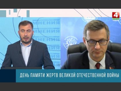 День всенародной памяти жертв Великой Отечественной войны и геноцида белорусского народа