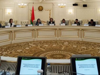 Заседание Национального совета по гендерной политике