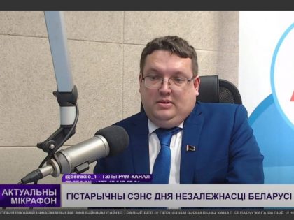 «Актуальный микрофон» с Александром Посталовским