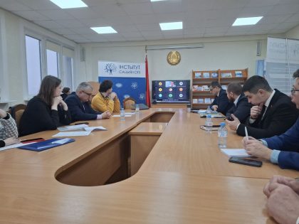 Международный круглый стол «Социальная архитектура общественных процессов: российские и белорусские практики»