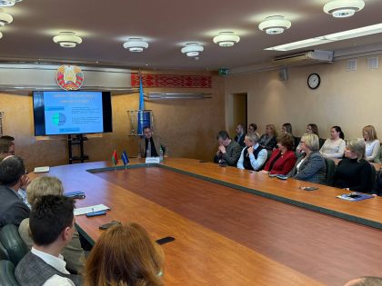 Выступление с докладом на едином дне информирования в Белгосстрахе