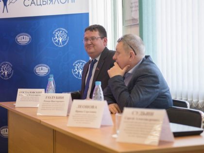 Беларусь и Россия: диалог социологов