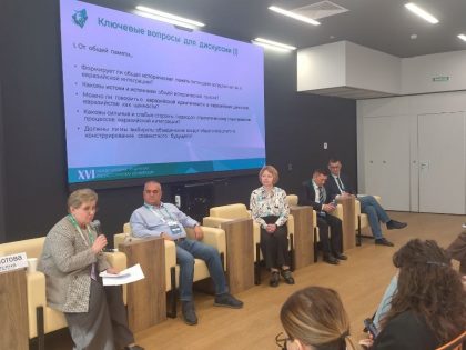 Участие в Грушинской конференции «Как конструируется будущее? Конференция-исследование» в Москве