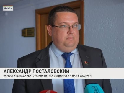 Александр Посталовский: Доверие к государственным СМИ Беларуси выросло до 60%