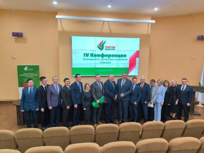 Сергей Зенченко вошел в обновленный состав Совета Московского районного отделения партии «Белая Русь»