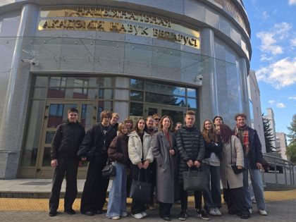 Студенты-социологи Белорусского государственного университета начали практику в Институте социологии НАН Беларуси