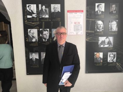 Эксперт Института социологии — на международной конференции по истории Беларуси