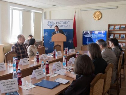 В институте прошел республиканский круглый стол «Перспективные направления современных медиаисследований: аудиторные тренды и технологии измерения»