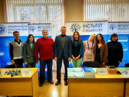 Институт социологии на «Библионочи – 2026»: наука, игра и семейный уют