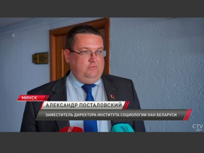 В Минске обсудили перспективы развития медиаисследований