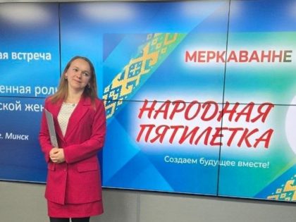 Экспертное мнение для проекта БИСИ «Народная пятилетка»