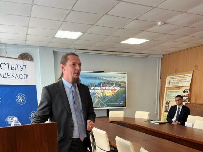 Единый день информирования в Институте социологии