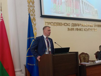 Делегация Института социологии приняла участие в международной научно-практической конференции в Гродно