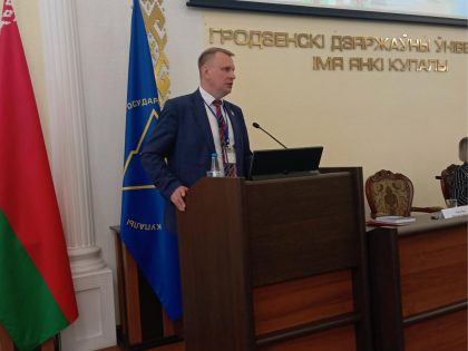 Делегация Института социологии приняла участие в международной научно-практической конференции в Гродно