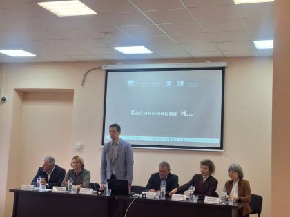Сотрудница института — на конференции о старшем поколении в Санкт-Петербурге