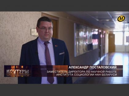 Александр Посталовский — в программе «Контуры» на ОНТ