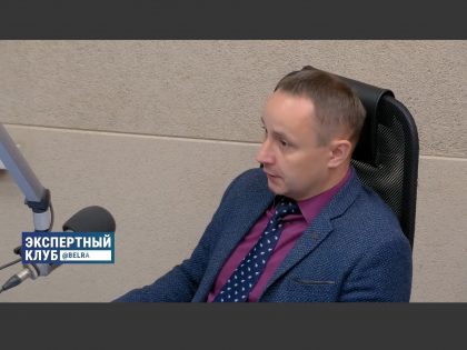 Валентин Старичёнок — в радио-шоу «Экспертный клуб»