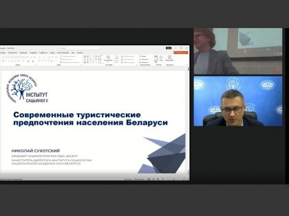 Николай Сухотский выступил в качестве приглашённого профессора Финансового университета при Правительстве РФ