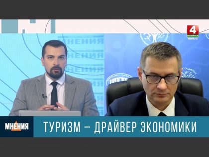 Николай Сухотский ответил на вопросы о белорусском туризме