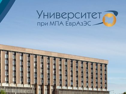 Сотрудница института — лауреат международного конкурса научно-исследовательских и проектно-творческих работ молодых учёных Евразии