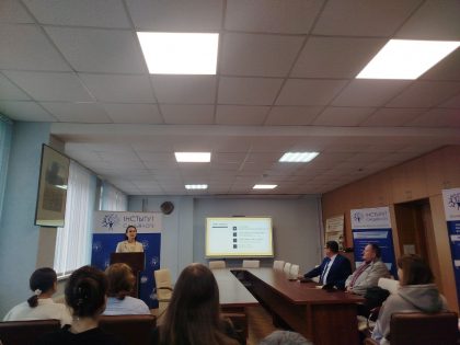 В Институте социологии прошёл научный семинар о защите диссертаций