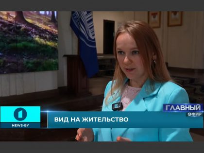 О значении арендного жилья для молодых ученых — в «Главном эфире»