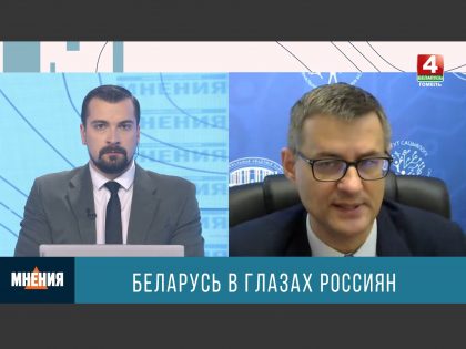 Беларусь в глазах россиян: высокое доверие и признание лидерства