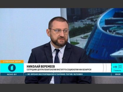 Николай Веремеев — об итогах саммита ЕАЭС в эфире «Первого информационного»