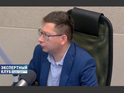 «Экспертный клуб» с Сергеем Зенченко