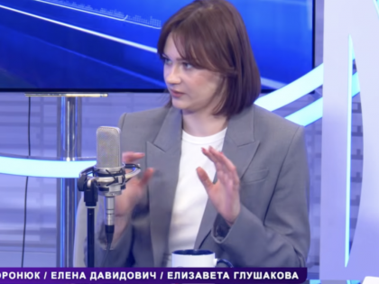 Елизавета Глушакова — о Союзном государстве в программе «Актуальный микрофон»