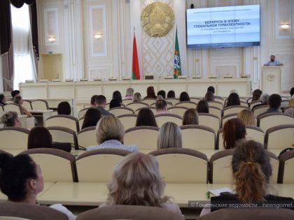 В Гомеле обсудили, как сохранить устойчивость страны