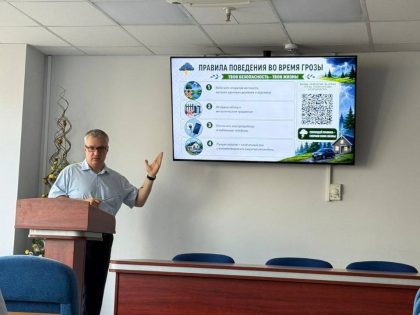 Единый день информирования для трудовых коллективов столицы