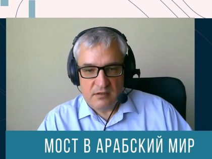 О визите делегации Арабского парламента