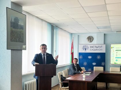 Единый день информирования в Институте социологии